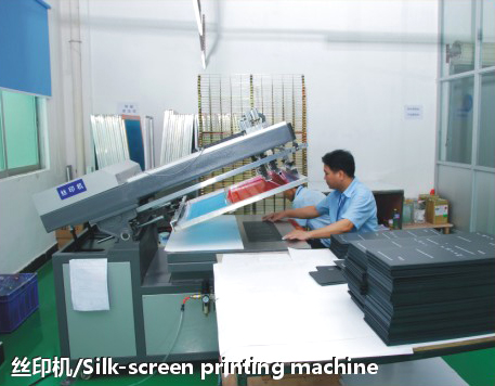 丝印机