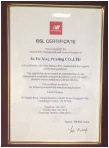 New Balance指定供应商