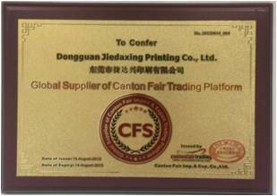 广交会国际合作伙伴