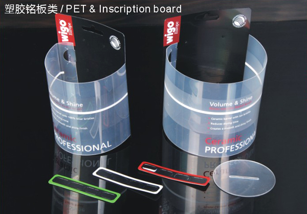 PET & Inscription board1